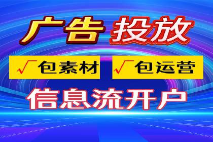 朋友圈信息流广告投放策略及成功案例解析