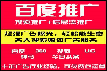 信息流广告投放案例深度剖析